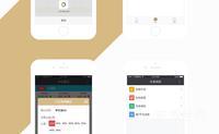 app ui设计案例 中江微盘在线 佰上设计
